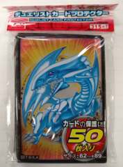Yu-Gi-Oh OCG Custom Sleeves 50 count - Blue-Eyes White Dragon V.4